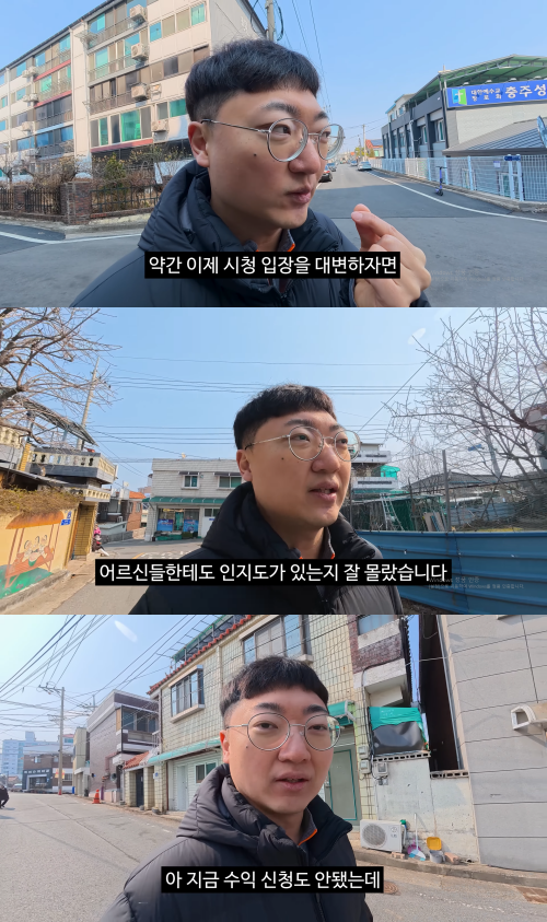 김선태가 첫 콘텐츠로 동네 홍보에 나섰다. / 유튜브 김선태 