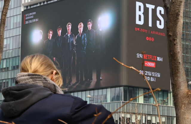 서울 종로구 광화문광장 인근 전광판에 BTS 컴백 공연 관련 광고가 보이고 있다. /뉴시스