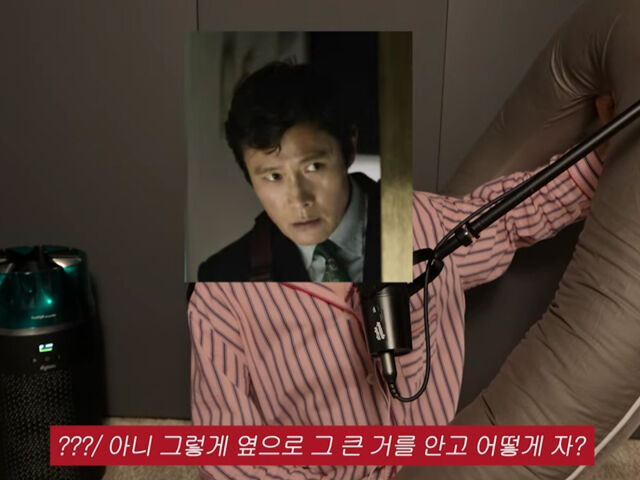 이민정이 바디 필로우를 안고 잔다고 밝혔다. / 유튜브 '이민정 MJ'