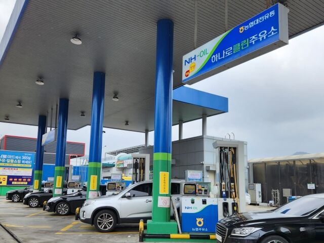 /농협주유소