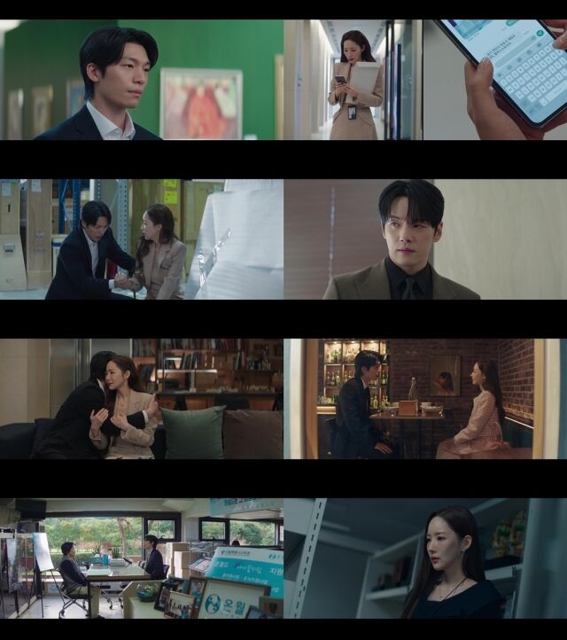 사진 제공 = tvN 월화드라마 '세이렌' 영상 캡처