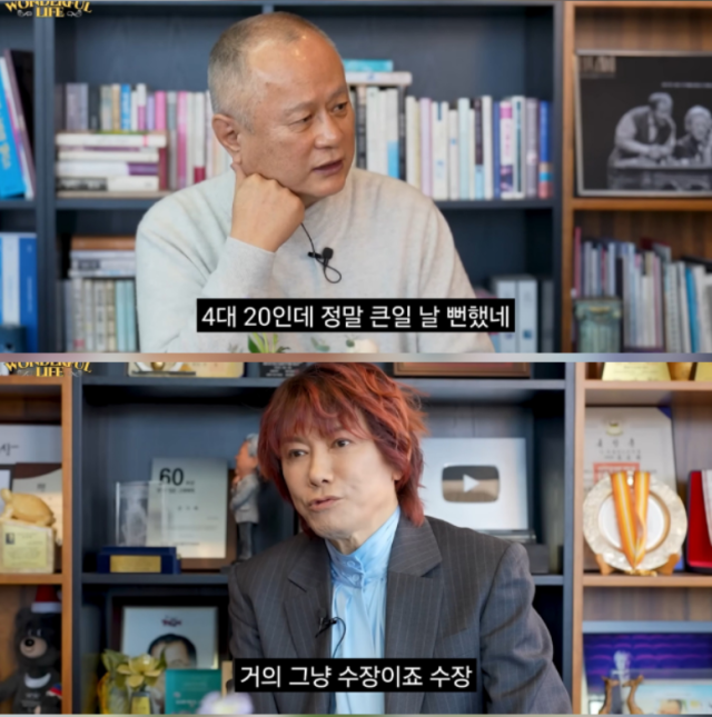 가수 김장훈이 어린 시절의 결핍과 거칠었던 청소년기를 가감 없이 공개하며 인생의 굴곡진 뒷이야기를 전했다./유튜브 채널 ‘송승환의 원더풀라이프’