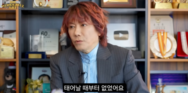 지난 17일 공개된 유튜브 채널 ‘송승환의 원더풀라이프’에서 김장훈은 과거 방황했던 시절을 가감없이털어놓았다. /유튜브 채널 ‘송승환의 원더풀라이프’