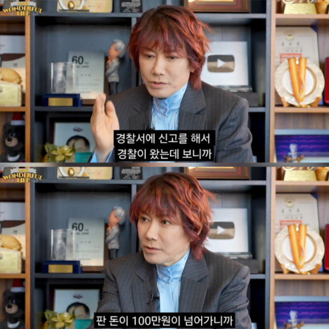 가수 김장훈이 학창시절 일탈의 순간을 고백했다./유튜브 채널 ‘송승환의 원더풀라이프’