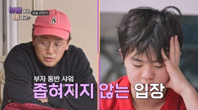 TV CHOSUN '아빠하고 나하고 시즌3'