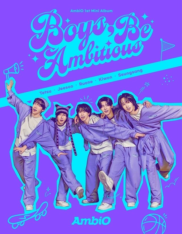 엠비오 / 이엔터테인먼트