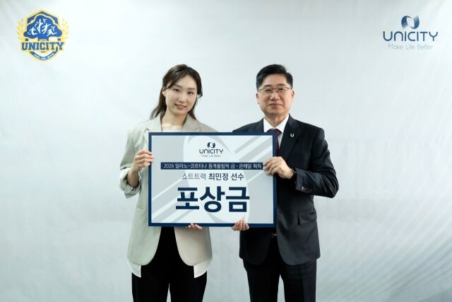 최민정(왼쪽)이 유니시티코리아로부터 포상금을 받았다. /유니시티코리아 제공