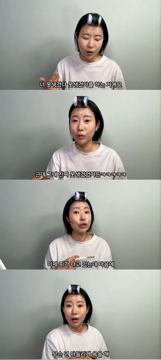 유튜브 채널 '영평티비 YPTV'/유튜브 채널 '영평티비 YPTV' 영상 캡처