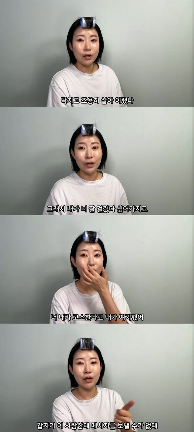 유튜브 채널 '영평티비 YPTV'/유튜브 채널 '영평티비 YPTV' 영상 캡처