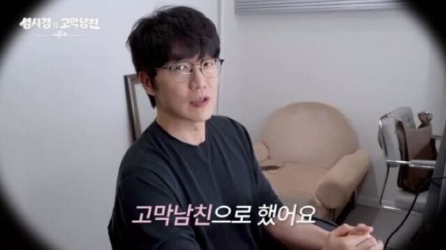 성시경