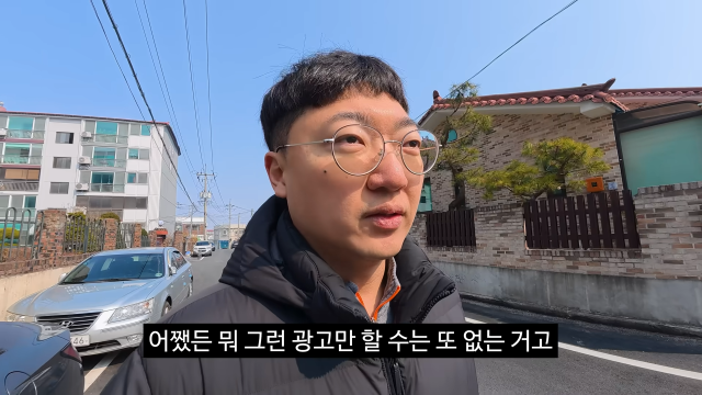 김선태 유튜브 채널