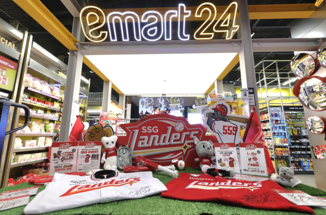 SSG 랜더스, 성수동서 이마트24 트렌드랩에 체험형 팝업스토어 오픈./SSG 랜더스