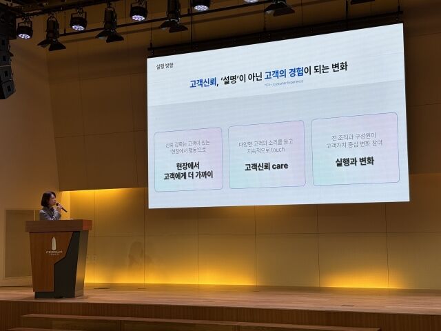 이혜연 SK텔레콤 고객가치혁신실장이 18일 서울 중구 페럼타워에서 열린 ‘고객가치 혁신 활동 계획’ 설명회에서 발표하고 있다. /박성규 기자