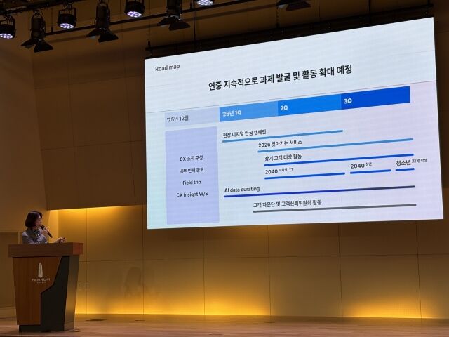 이혜연 SK텔레콤 고객가치혁신실장이 18일 서울 중구 페럼타워에서 열린 ‘고객가치 혁신 활동 계획’ 설명회에서 발표하고 있다. /박성규 기자