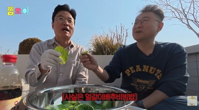 유튜브 채널 '채널십오야'/유튜브 채널 '채널십오야' 영상 캡처