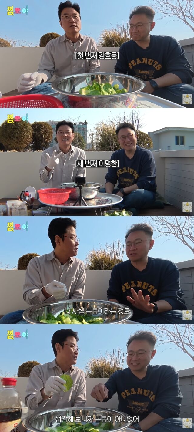 유튜브 채널 '채널십오야'/유튜브 채널 '채널십오야' 영상 캡처