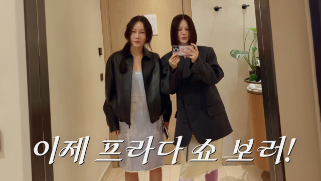 유튜브 채널 '아이비티비(IVYTV)'