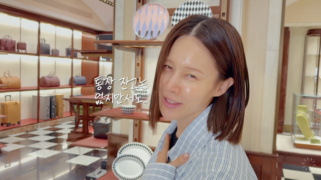 유튜브 채널 '아이비티비(IVYTV)'