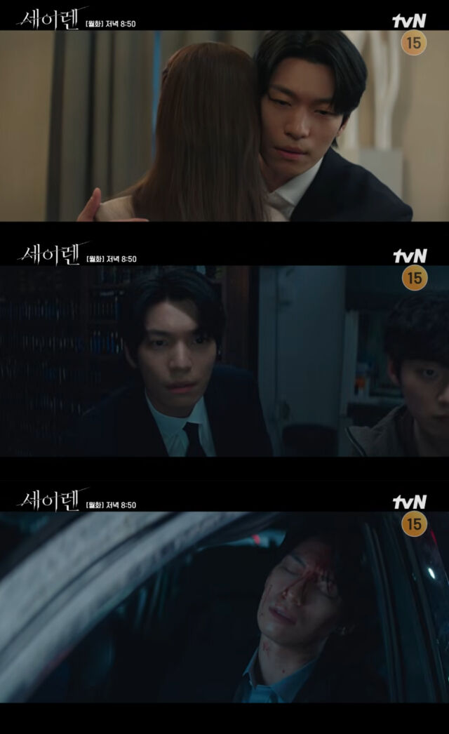 tvN 월화드라마 '세이렌'/tvN