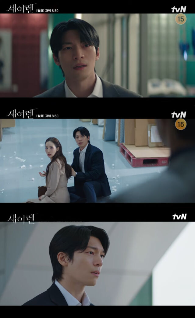 tvN 월화드라마 '세이렌'/tvN
