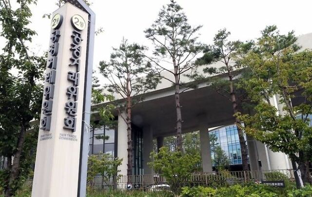 공정거래위원회. /뉴시스