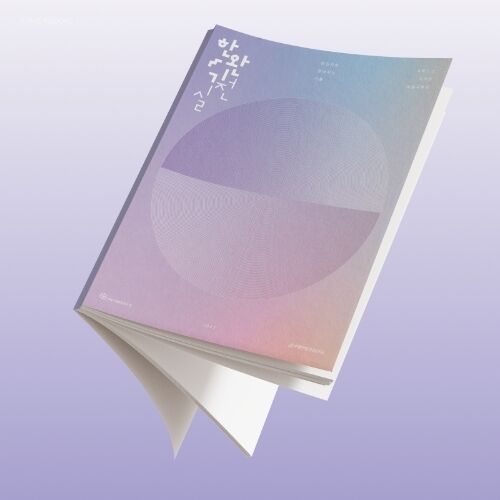 / 하이컨시북스