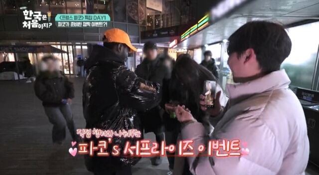 파코가 남산에서 역조공을 건넨다. / MBC에브리원 '어서와 한국은 처음이지?'