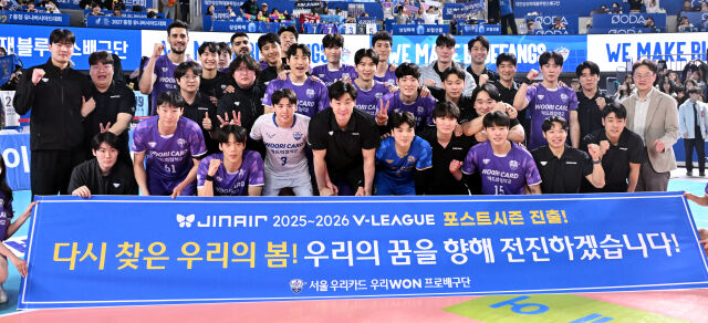 우리카드 박철우 감독대행과 선수들이 포스트시즌 진출을 확정한 뒤 포즈를 취하고 있다./ 한국배구연맹(KOVO)