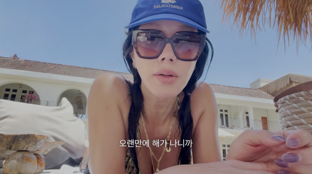 유튜브 채널 'Umazing 엄정화 TV'