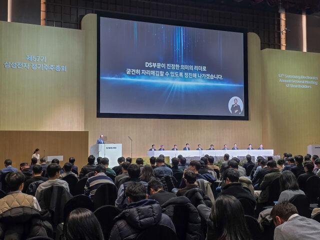 삼성전자가 18일 경기도 수원시 수원컨벤션센터에서 주주, 기관투자자,경영진이 참석한 가운데 제57기 정기 주주총회를 개최했다.삼성전자는 주주총회에서 사업전략을 공유하고 주주와의 대화 시간을 가졌다. /삼성전자