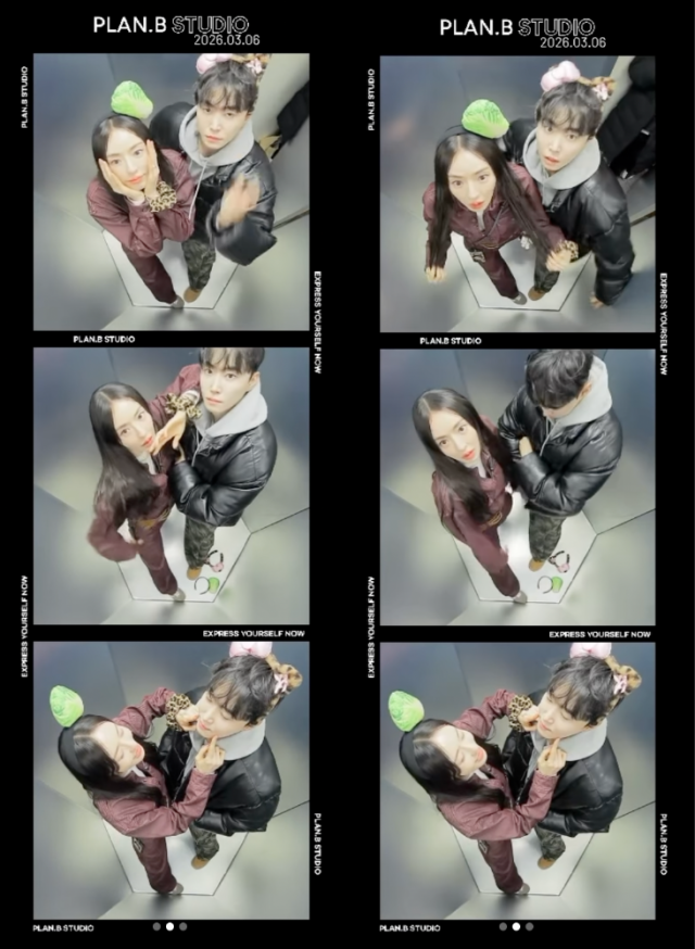 이다희가 남동생과 함께한 일상을 공개했다. / 이다희 SNS