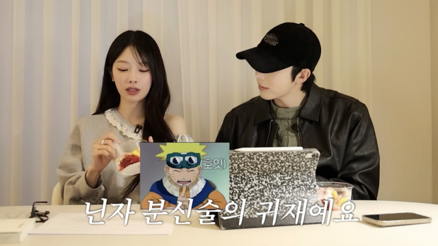 유튜브 채널 '아임지현'