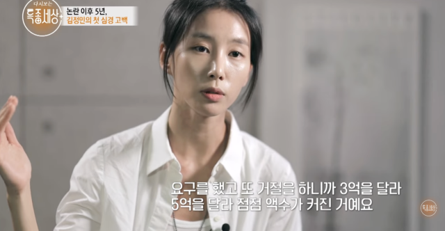 유튜브 채널 '특종세상-그때 그 사람'