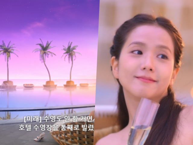 넷플릭스 시리즈 '월간남친'이 된 제주 드림타워