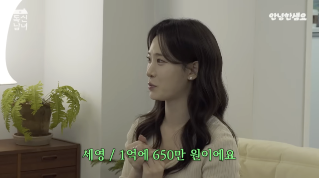 유튜브 채널 '안녕한샘요' 