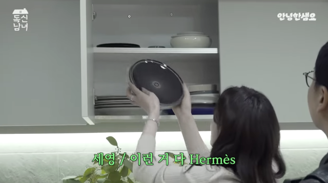 유튜브 채널 '안녕한샘요' 