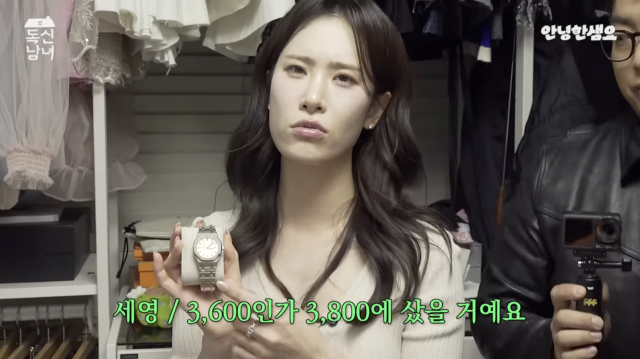 유튜브 채널 '안녕한샘요' 