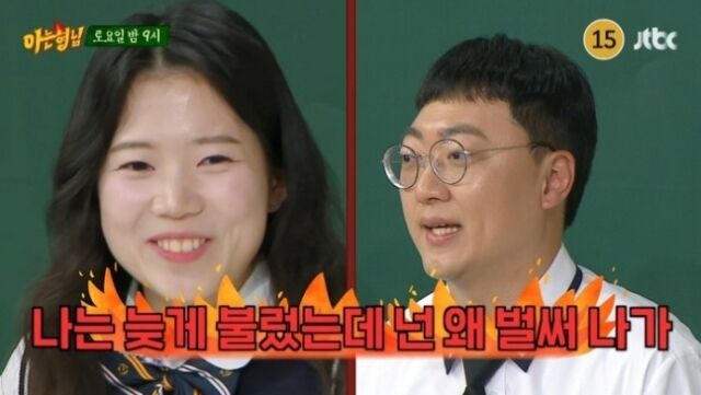 / JTBC '아는 형님'