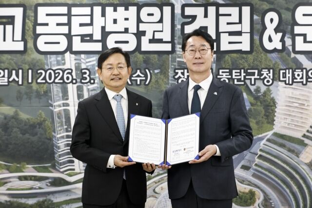 윤을식 고려대 의무부총장(왼쪽)과 정명근 화성특례시장이 업무협약식에서 함께 사진을 촬영하고 있다. /고려대의료원