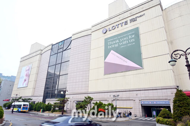 폐점을 약 2주 남긴 18일 롯데백화점 분당점에는 고객에게 감사를 전하는 문구가 붙어있다.