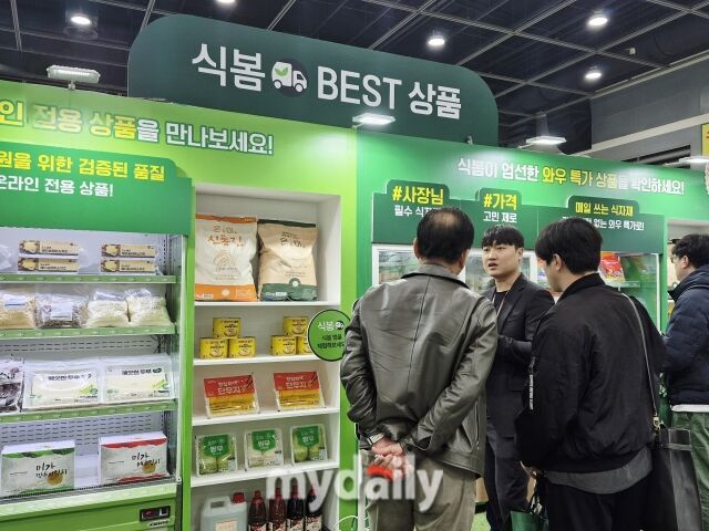 식자재 오픈마켓 ‘식봄’ 부스에서 외식업주들이 제품 설명을 듣고 있다. /방금숙 기자