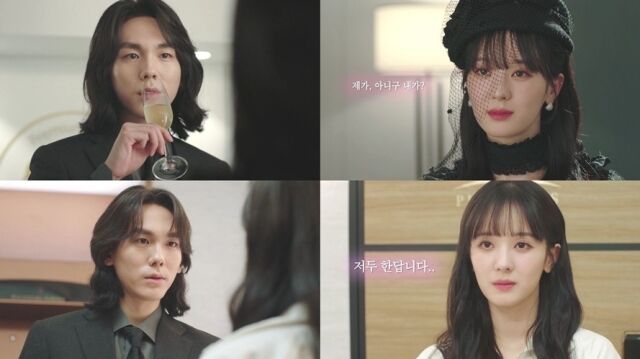 '닥터신'/TV조선