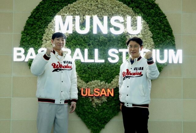 베테랑 왼손 투수 고효준이 울산 웨일즈 유니폼을 입었다./울산 웨일즈