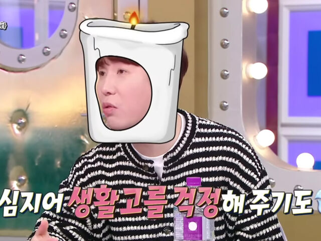 남창희가 '하남자'로 불리는 게 좋다고 고백했다. / MBC '라디오스타'