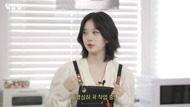 이서연 / 유튜브 '덕밥집'