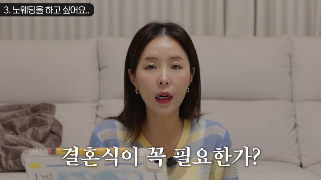 코요태 신지/유튜브 채널 '어떠신지'