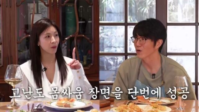 배우 하지원/유튜브 채널 '성시경'