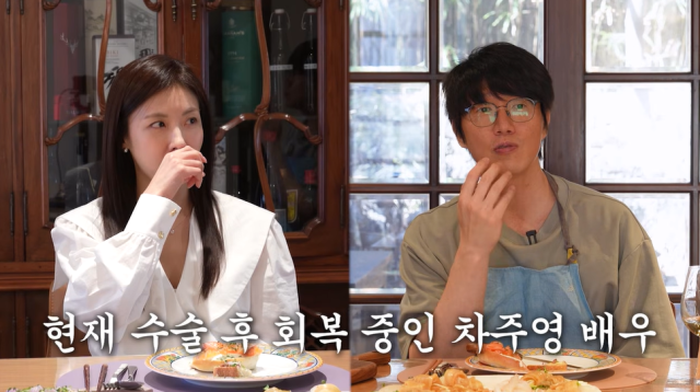 하지원, 성시경/유튜브 채널 '성시경'