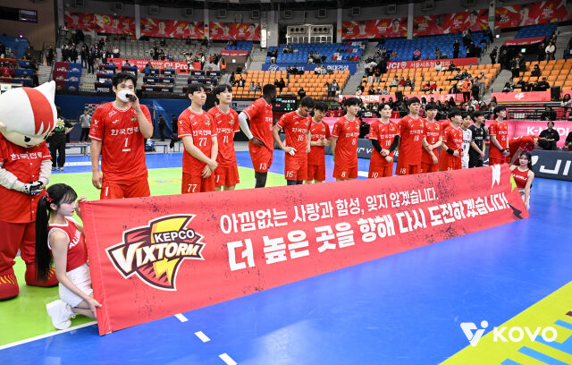 시즌을 마무리한 한국전력./KOVO