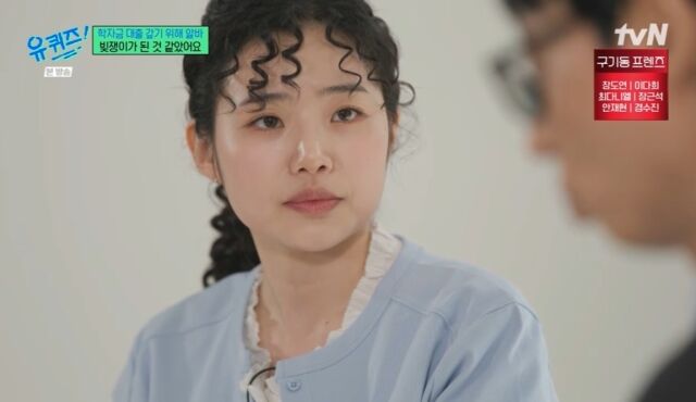 '유퀴즈' 최지수/tvN